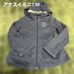 アナスイミニ　2WAYブルゾン　パーカー　猫耳　サイズ130 美品