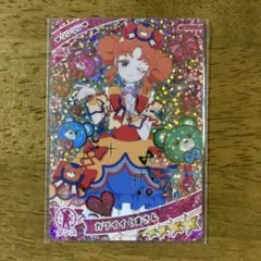 アイプリ　3弾　カワイイくまさん　リンリン