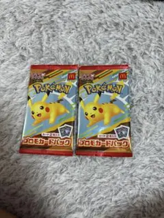 ポケモンカード　マクドナルドコラボ　プロモーションパック