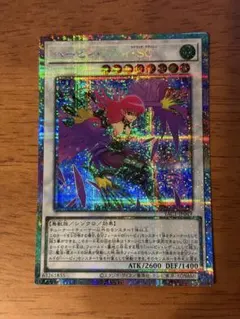 遊戯王 ハーピィ・レディ・SC