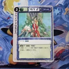 ヒノアラシ 006/018 eカード マクドナルド プロモ ポケモンカード