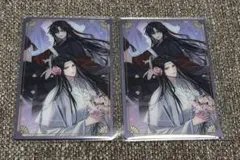魔道祖師 7周年 紙鳶帰シリーズ ブロマイドカード 2枚セット - メルカリ