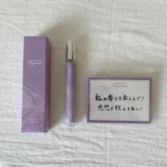 にじさんじ フレグランス 榊ネスのサムネイル