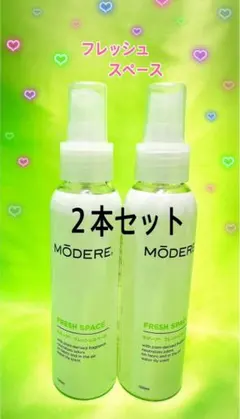 2026年最新】モデーアの人気アイテム - メルカリ