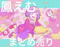 プロセカ　ワンダショ　鳳えむ　まとめ売り　バースデー　缶バッジ　チャーム