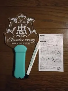 2026年最新】山内惠介ペンライトの人気アイテム - メルカリ