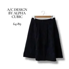 A/C DESIGN BY ALPHA CUBIC ひざ丈フレアスカート　黒のサムネイル