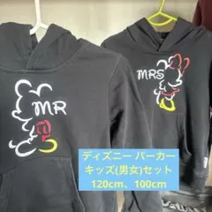 ミッキー ミニー フード付きパーカー 100cm