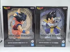 ドラゴンボールZ MATCH MAKERS 孫悟空 ベジータ 2体セット