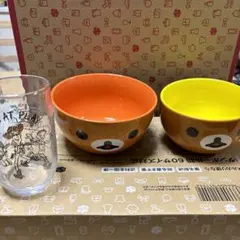リラックマボウルセット（オレンジ・黄色） トイストーリー1番クジ　グラス