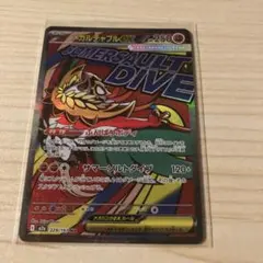 2026年最新】メガルチャブルex MAの人気アイテム - メルカリ
