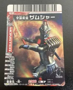 大怪獣バトル ザムシャー - メルカリ