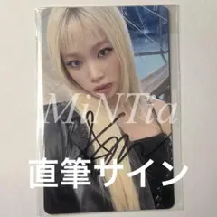 チェウォン 直筆サイントレカ CRAZY LE SSERAFIM CRAZY 直筆サイン トレカ チェウォン Yahoo