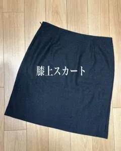 Aラインスカート 膝丈スカート ブラック シンプル ひざ丈 台形