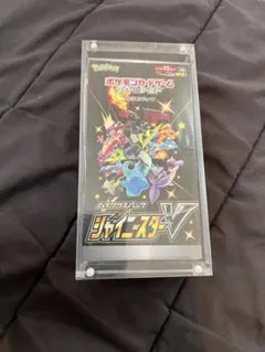 ポケモンカード　ハイクラスパックシャイニースターV