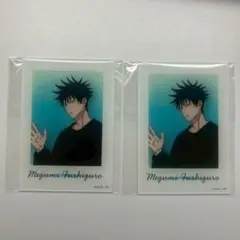 呪術廻戦 伏黒恵 アクリルカードセット