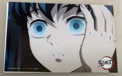鬼滅の刃　刀鍛冶の里編　ブロマイド　時透無一郎a
