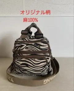 レスポートサック クリームゼブラ シマウマ柄 ショルダーバッグ 2WAY