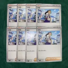 ポケモンカード　ネモ　8枚　デッキパーツ　GMP