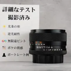 2026年最新】Carl Zeiss Planar 50 1.4 AEJの人気アイテム - メルカリ