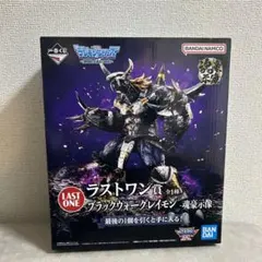 2025年最新】ウォーグレイモン ラストワンの人気アイテム - メルカリ