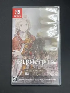 ファイナルファンタジータクティクス【Switch版】