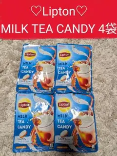 4袋 Lipton　29g ミルクティー キャンディー　ノンシュガー 紅茶のサムネイル