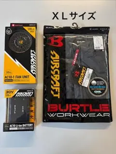 BURTLE 空調服 XL 2着 バッテリー2個 ケーブル1つ 充電器一個 - メルカリ