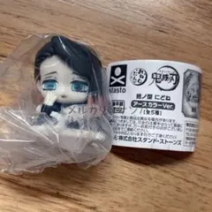 おねむたん 鬼滅の刃 拾ノ型 にどね アースカラーVer. 魘夢