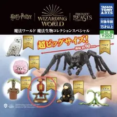 ハリー・ポッター フォークス　不死鳥 フィギュア　ガチャ　魔法生物コレクション