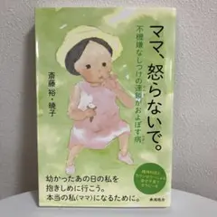はてな✱バイクお届け7月初旬頃以降✱様 リクエスト 2点 まとめ商品