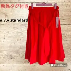 新品タグ付き a.v.v standard 【M】タックフレアスカート赤ベルト付のサムネイル