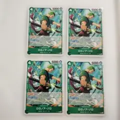 ワンピースカードゲーム P-114 ロロノア・ゾロ PR 4枚セット