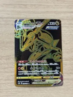 2026年最新】レックウザvmax urの人気アイテム - メルカリ