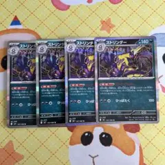 ちゃわわ様 リクエスト 2点 まとめ商品