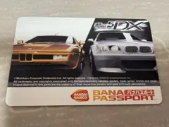 湾岸ミッドナイト5DX 初回生産限定版 バナパスポートカード