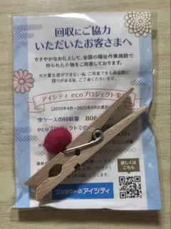 Item thumbnail for item 4400bdb1-9b7e-4770-b907-aace7da54b25