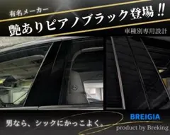 キャデラックエスカレードGMTK2XL マットブラックフォージドカーボンピラー キャデラックエスカレードGMTK2XL マットブラックフォージドカーボン