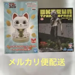 ダンダダン　ターボババア招き猫ルームライト & オカルン変身vol.2