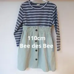 辻 ゆき様 リクエスト 4点 まとめ商品