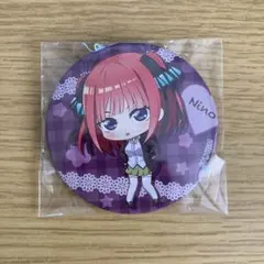 新品　未使用　五等分の花嫁　中野二乃　缶バッジ