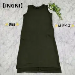 美品✨️【INGNI】ノースリーブワンピース スウェット生地 ひざ丈 カーキ M