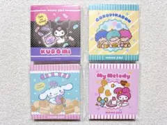 【サンリオ×古川紙工 メモパッド4冊】おやつパーティー マイメロディ クロミ等