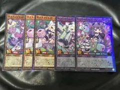 ダイスマイトガールチロリ　スリーブ　170枚 遊戯王 - 遊戯王 ラッシュデュエル ダイスマイトガールチロリ