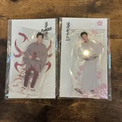 【未開封】岩本照 滝沢歌舞伎 アクスタ