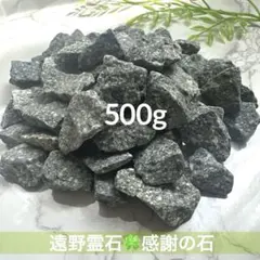 2026年最新】遠野の石の人気アイテム - メルカリ
