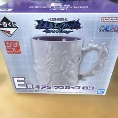 ワンピース一番くじ 未来島エッグヘッド編 ギア5 マグカップ E賞