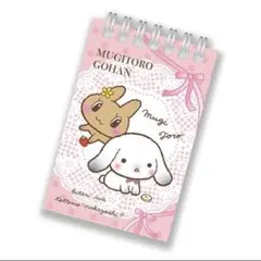 みーたん ☆ プロフ必読様 リクエスト 2点 まとめ商品