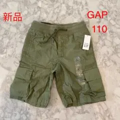 Gap ギャップ　キッズ　ハーフパンツ ショートパンツ　110