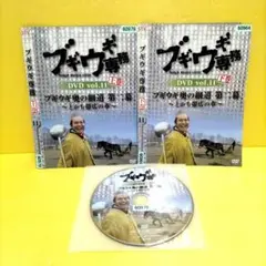 ブギウギ専務　11 上・下巻セット　レンタル落ちDVD